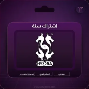 هيدرا سنة + 3 اشهر مجاناً