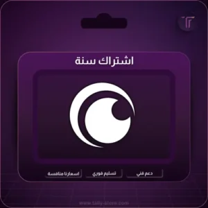 كرانشي رول سنه