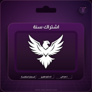 فولتشـر فلكس لمدة 12 شهر جهازين - Vulture TV