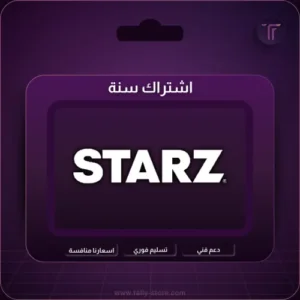 ستارزبلاي سنة شامل الباقة الرياضية والافلام والمسلسلات