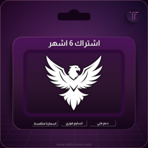 فولتشـر فلكس لمدة 6 شهور - Vulture TV