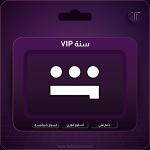 شاهد vip ملف خاص سنه