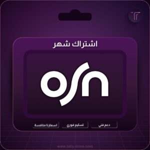 اشتراك osn بلس